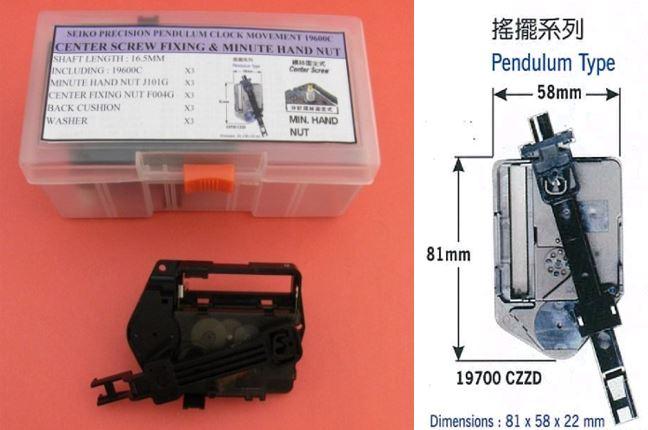 Seiko Pendulum Movt Ctr Scr S-Mn Step Sec