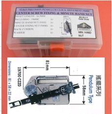 Seiko Pend Movt Ctr Scr S-Mn Step 26.5X3