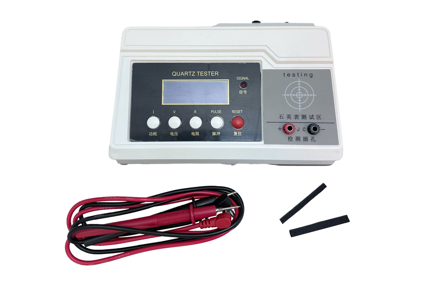 SPECIAL QUARTZ WATCHES TESTER